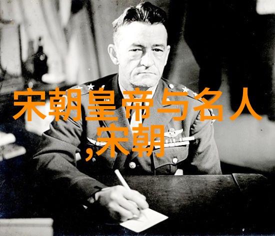 明朝历代帝王年表及其年龄考察