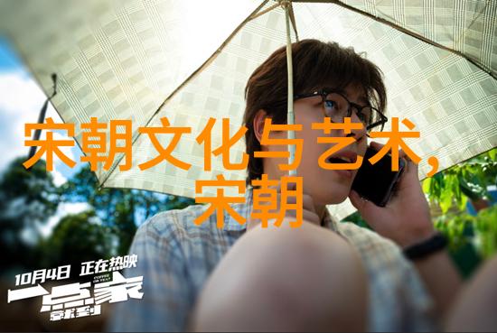 中国明朝 一览表 - 明代帝王统治年表与重要事件回顾