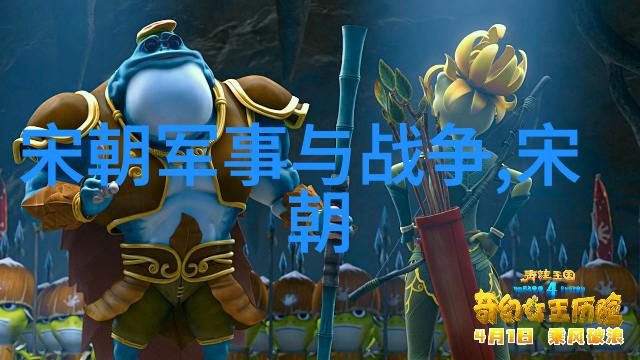明朝那些事为啥下架解读网络禁书背后的历史与文化考量