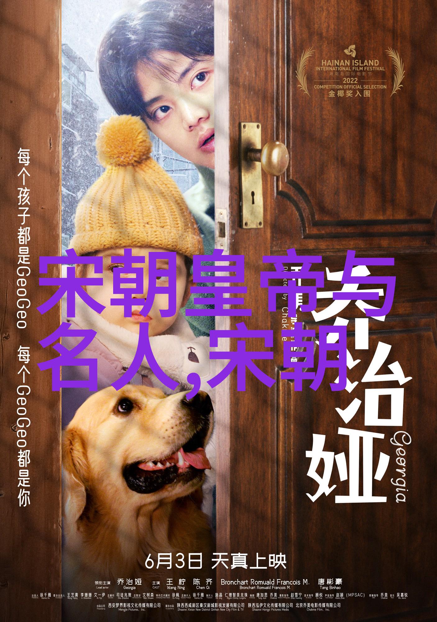 在QQ牧场的科研动物世界中庞学飞是一位传奇人物他的故事就像一朵飘扬在风中的云彩既神秘又充满了未知