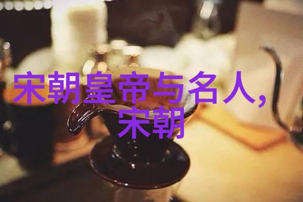 从永乐到弘治探索一个帝国如何在内忧外患中存续