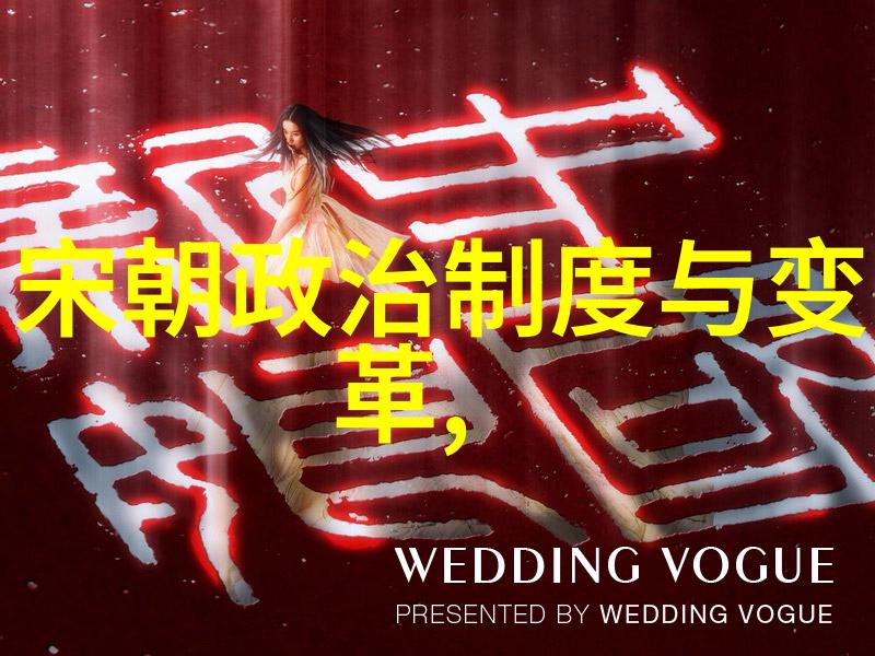 中国历史朝代年表(完整珍藏版)穿越时光的纪元指南