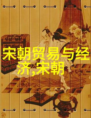 明朝那些事儿第二部免费阅读全文-重游历史揭秘明朝沉浮大业的第二章