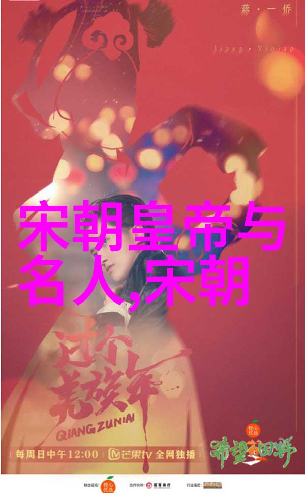 明朝历史解说中华帝国的鼎盛时期