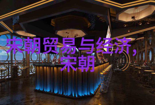 明朝那些事儿百科穿越时空的秘密通道