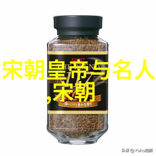 杨九妹