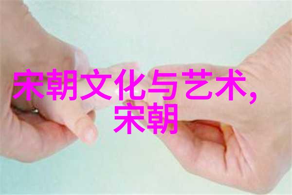 杨广与尉迟迥隋朝物品中的帝王与谋士
