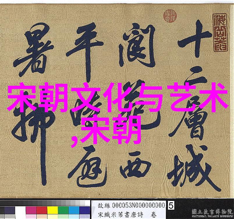 皇权至上探索中国历朝封建制度的演变