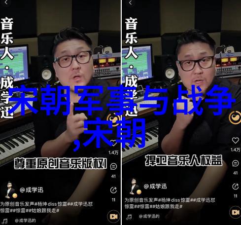 中国艺术与文化的深邃传承