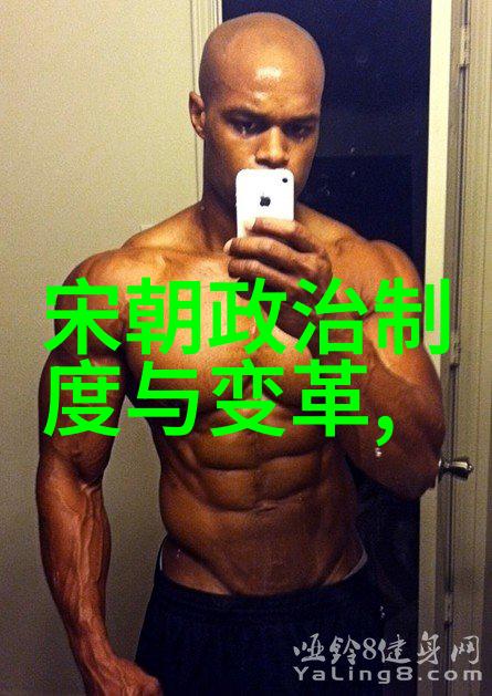 明朝著名历史事件我告诉你一个惊心动魄的故事万历十五年大政奉行之争