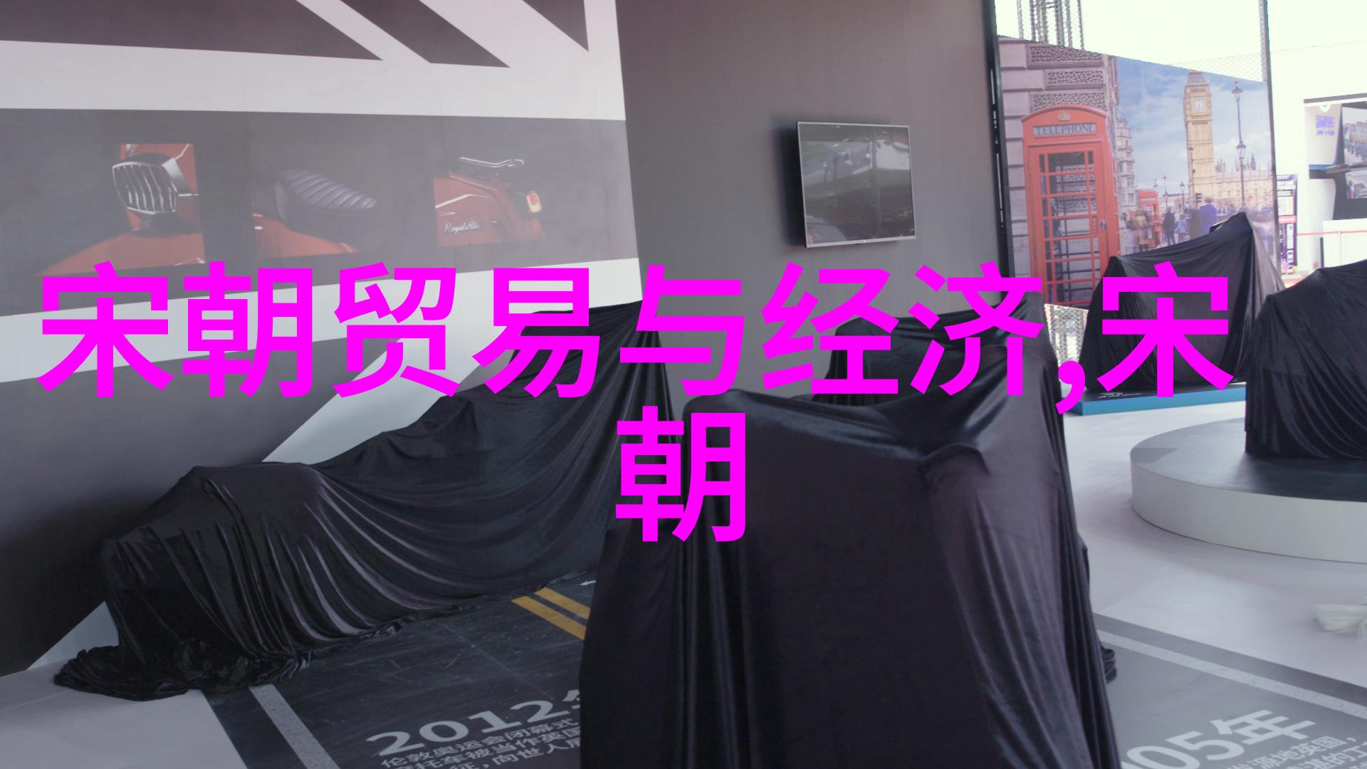 历史 明朝君主的光辉与沉浮从朱元璋到崇祯的权力变迁