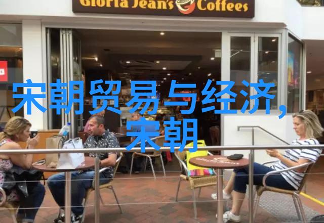 明朝时期历史我眼中的明朝风华从太监权力到女儿国的兴衰
