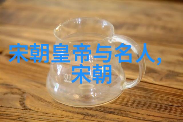 明朝那些事儿金句摘抄-时光里的智慧探索明朝那些令人铭心刻骨的金句