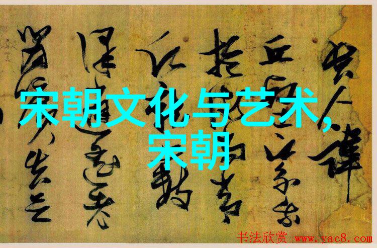 东晋的闪耀星辰张定边