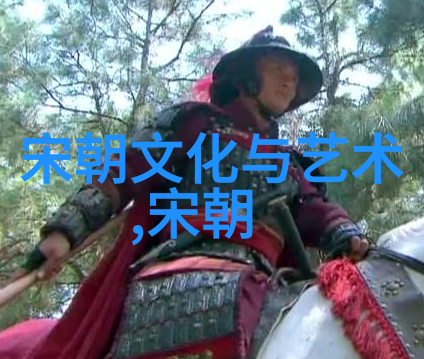 明末士人思想变化及其对社会影响