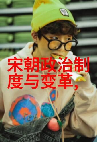 明末天下倾城之变的余响