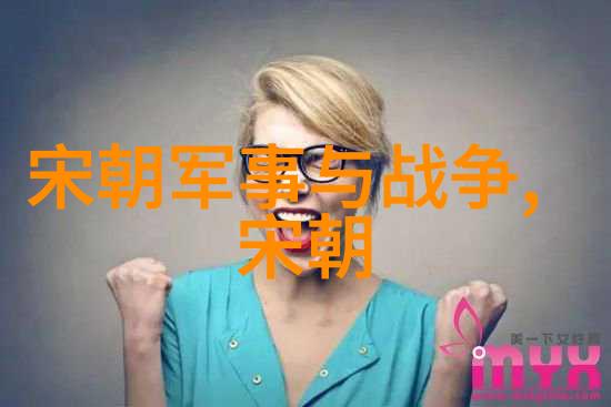 辽金元三国的民族融合与文化交流