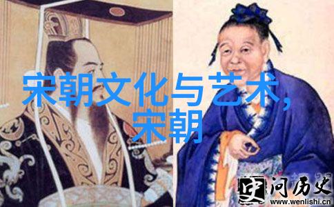 明初兴衰录梦回朱明的辉煌与沉浮