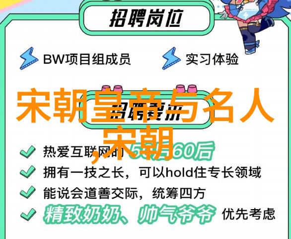 历史的轮回不朽的足迹