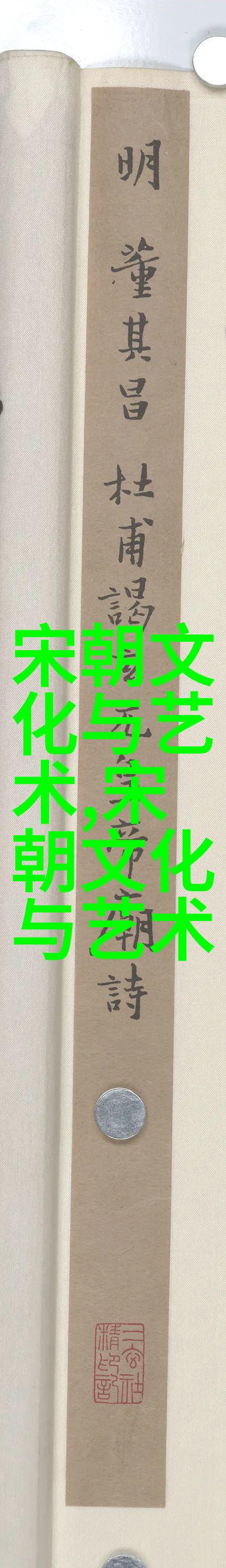 清末民初变革