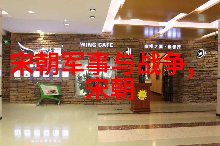 我来告诉你明朝那些事儿列表简介及关系图解