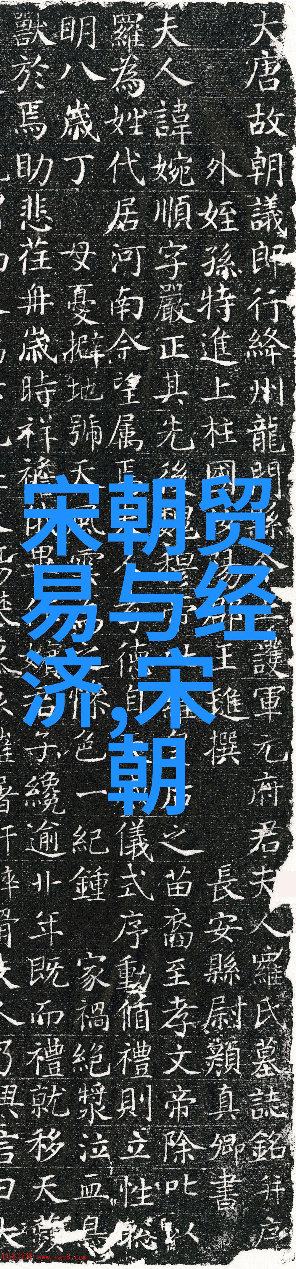 老扒的温柔拥抱陈红与他的卧室私密时刻