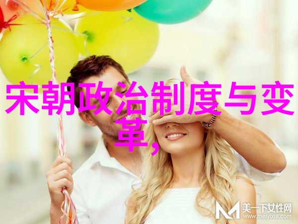 皇家交响历代帝王的时尚演变