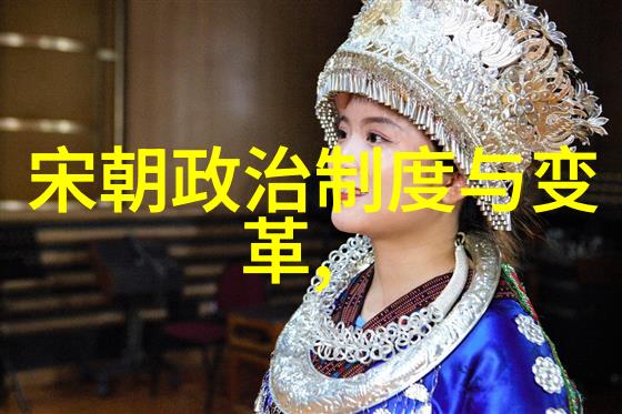 明朝的建立和历史进程我是如何看待明朝兴衰的