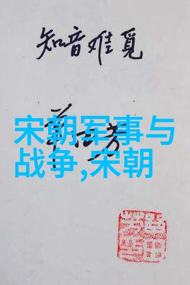 千年轮回历史之谜藏于朝代之变