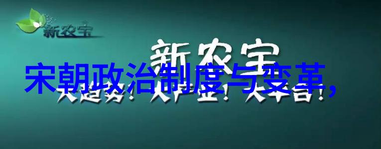 秦灵公犹如九歌中吕不韦的智谋在历史长河中闪耀着独特的光芒直至公元前415年