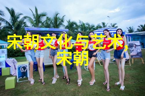 明朝的鬼影诡秘之谜