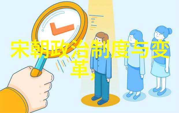明朝的鼎盛之力历史的巨轮与时代的印记