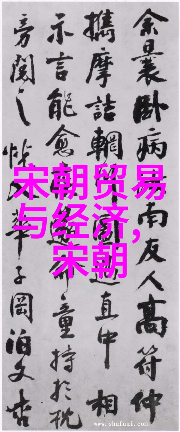 河南戏曲界的巅峰之星陈素真以其卓越的艺术才华和深厚的文化底蕴在河南坠子回龙传中闪耀着独特光芒她的艺术