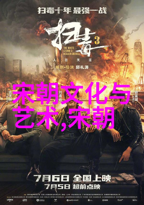 沉睡在时光中的小镇初一的秘密与未解之谜