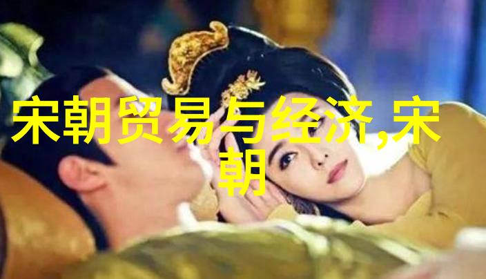 赵匡胤推翻后周历史上是否有人挺身而出反对
