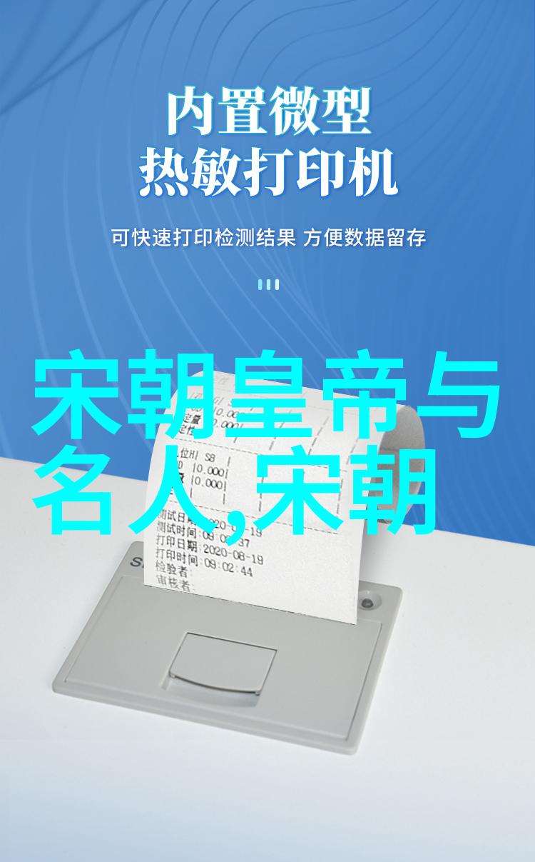 建立中央集权制度下的忽必烈汗国政体探讨