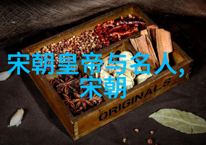 华夏古国明辉重铸