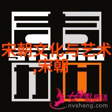 元朝文化的迷失考古发现揭示一个未知世界