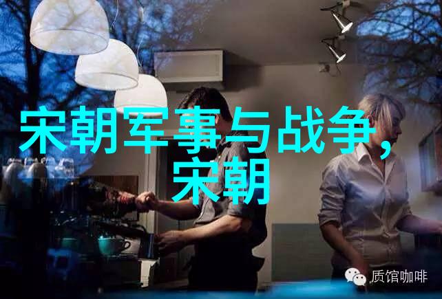探秘历史音轨揭开明朝那些事儿完整版mp3背后的故事与魅力