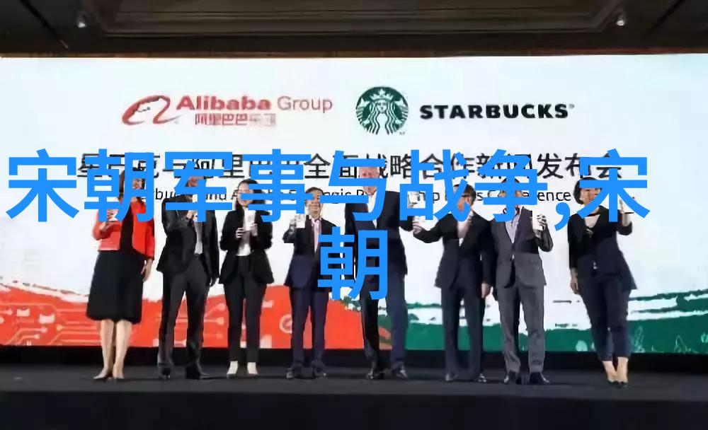 刘伯温的历史终章智者最后的晚年