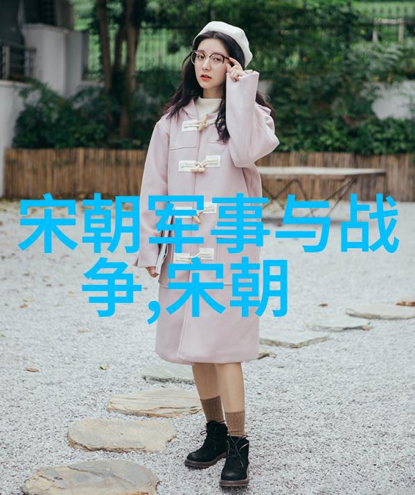 五千年辉煌中国历史朝代的兴衰变迁