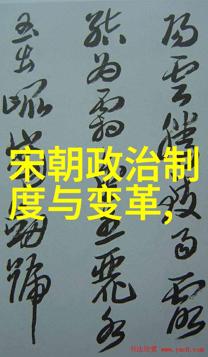 明朝图片 - 明代龙袍与宫廷生活的绚烂画卷
