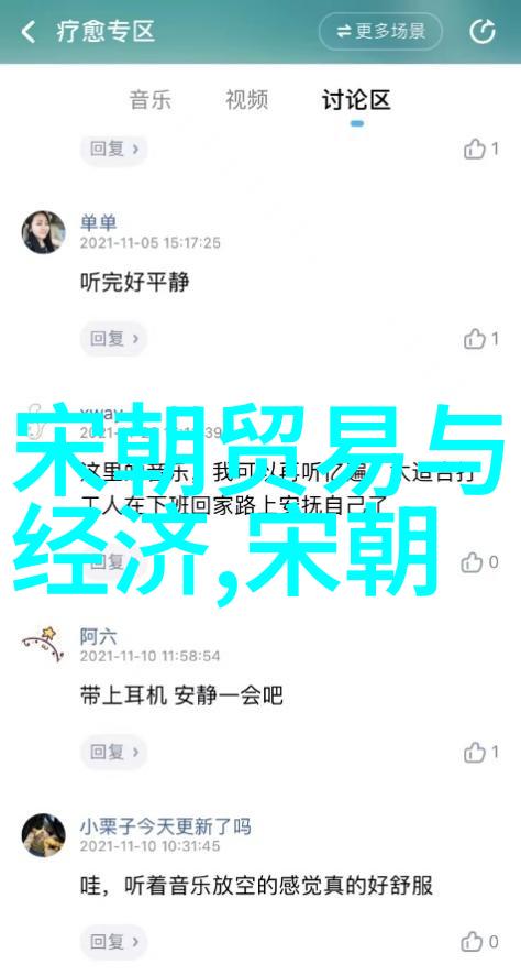 揭秘明朝诡异解析知乎网友的疑惑与思考