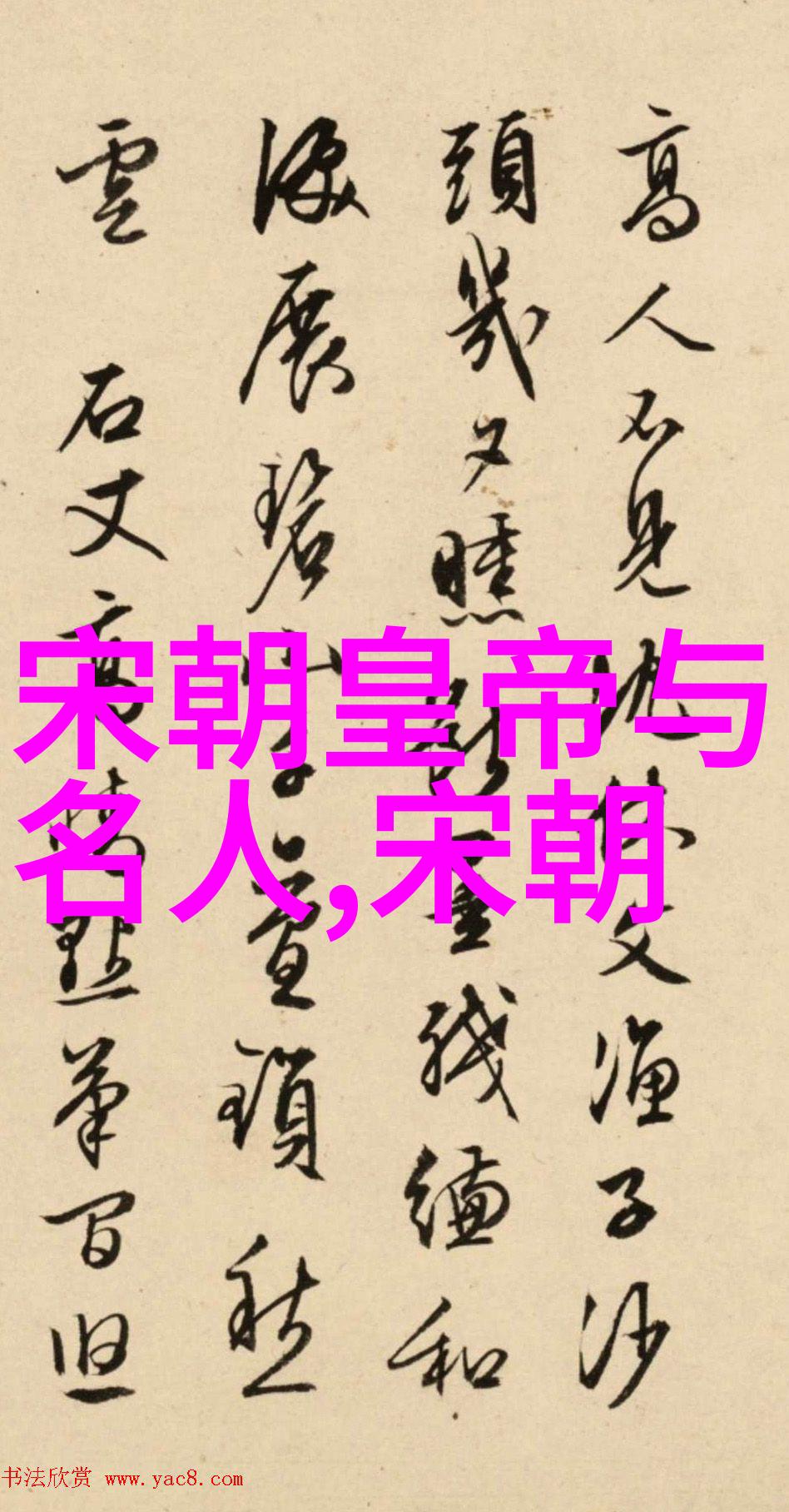 庞学飞的科研金钥匙