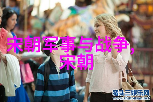 元朝饮食文化味蕾上的蒙古风情与汉族美食的融合