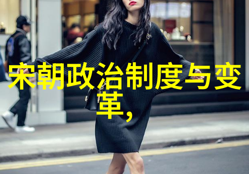 古代奇缘狐狸尾巴的秘密