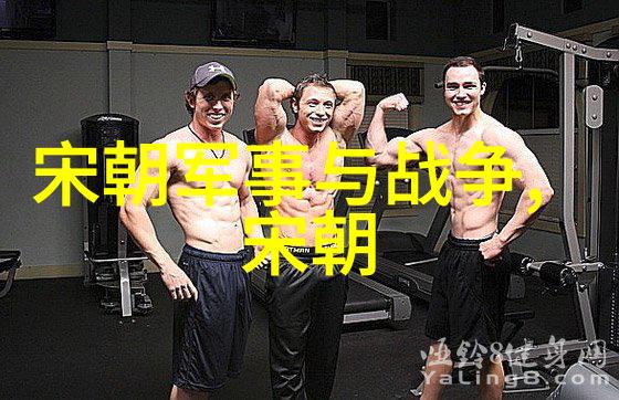 明朝的奇谭与秘密