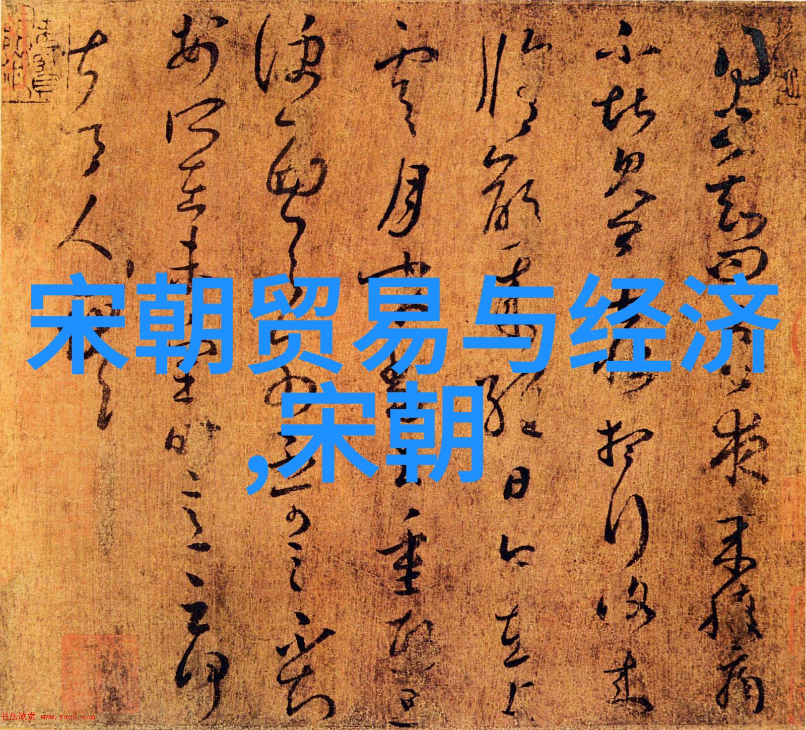古籍中的智慧探索中华民族文化的经典故事之美