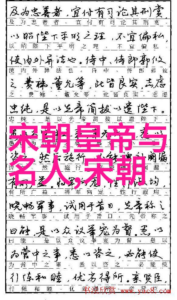 明朝那些事儿真实历史还是虚构故事
