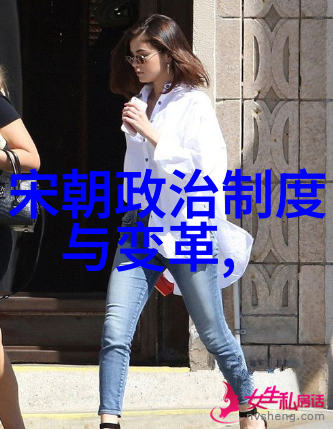 探寻中国历史最长王朝的奥秘一个时代的延续与变迁